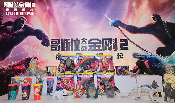 1711507717137388.jpg 哥斯拉金刚公仔手办周边.jpg