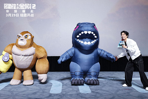 1711507730537861.jpg 哥斯拉金刚燃炸登场.jpg