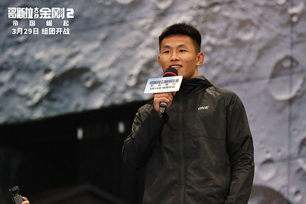 1711507750480529.jpg 哥斯拉金刚王者推荐官唐凯.jpg