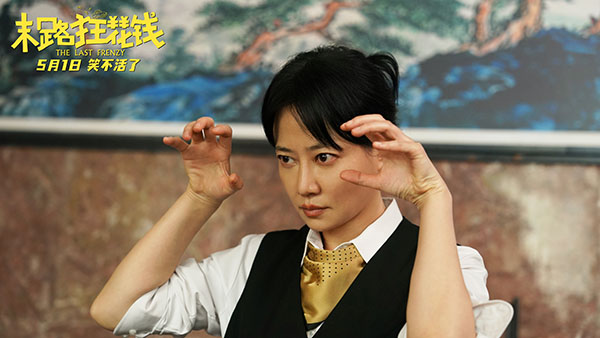1712545447437144.jpg 2-谭卓饰王晓倩.jpg
