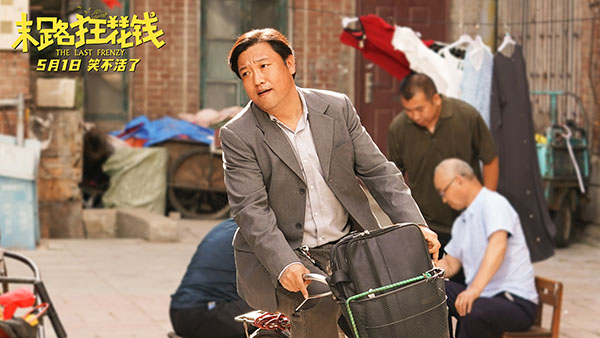 1712545437729114.jpg 1-贾冰饰贾有为.jpg