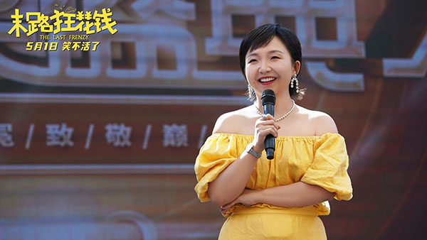 1712545485186772.jpg 6-李嘉琦饰刘莎莎.jpg