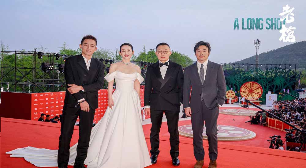 电影《老枪》中国首映口碑获赞 祖峰秦海璐周政杰亮相北影节红毯