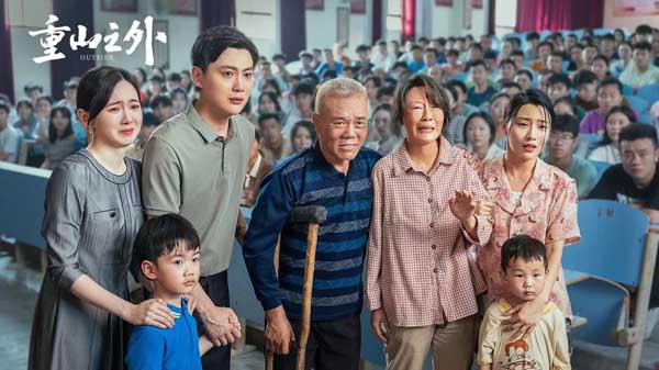 2024开年最温暖现实主义电影《重山之外》明日上映 三大看点捕捉人性温暖