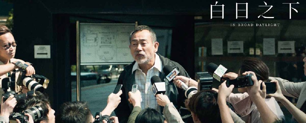 电影《白日之下》“一场庭审”正片片段曝光  全员演技爆棚细节拉满