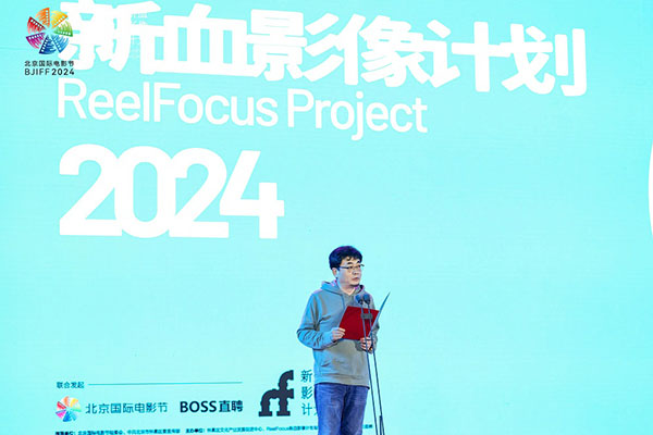 1713604028189809.jpg 7、Boss直聘董事长兼CEO赵鹏先生发布讲话.jpg