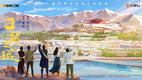 1714108170179119.jpg 《日光之城》概念海报.jpg