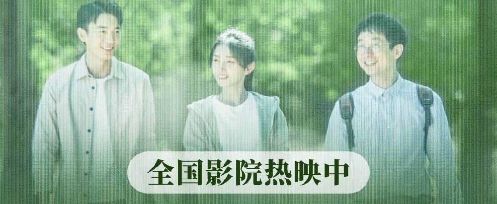 高口碑慢火车题材电影《幸福慢车》票房破千万 全国路演反响热烈