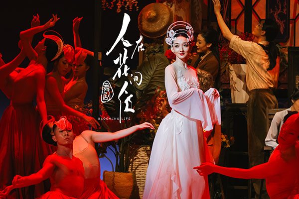 1714272425171817.jpg 人在花间住3.jpg