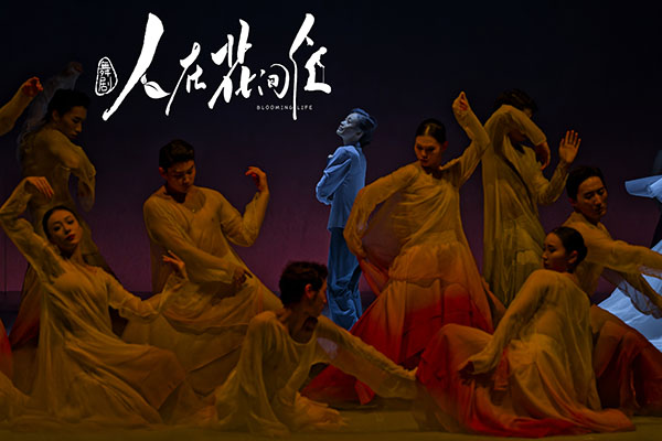 1714272418211736.jpg 人在花间住2.jpg