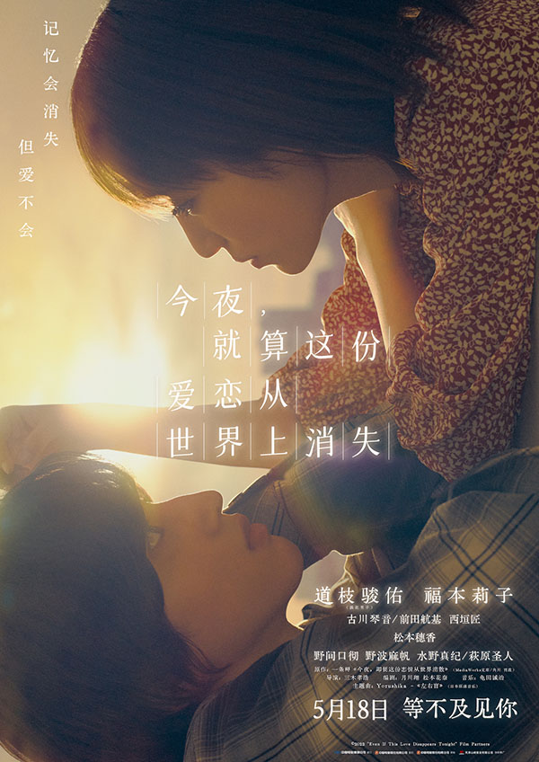 1714274642140864.jpg 定档海报.jpg