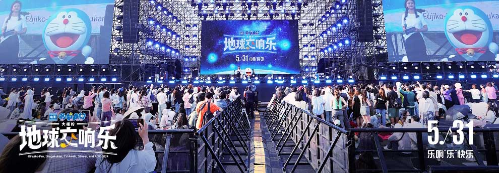 哆啦A梦萌翻泡泡岛音乐节，一起放大假期的快乐音量