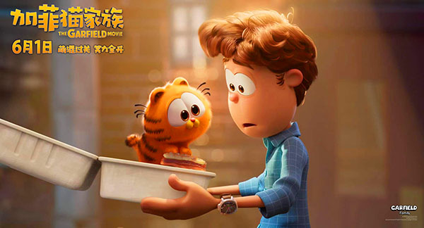 1716790057876797.jpg 《加菲猫家族》定档6月1日 剧照1.jpg