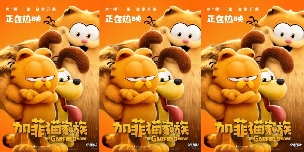 动画电影《加菲猫家族》今日上映 “星爵”克里斯·帕拉特问候观众