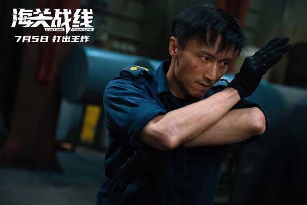 燃爆暑期档动作大片《海关战线》发布“无后期”动作特辑