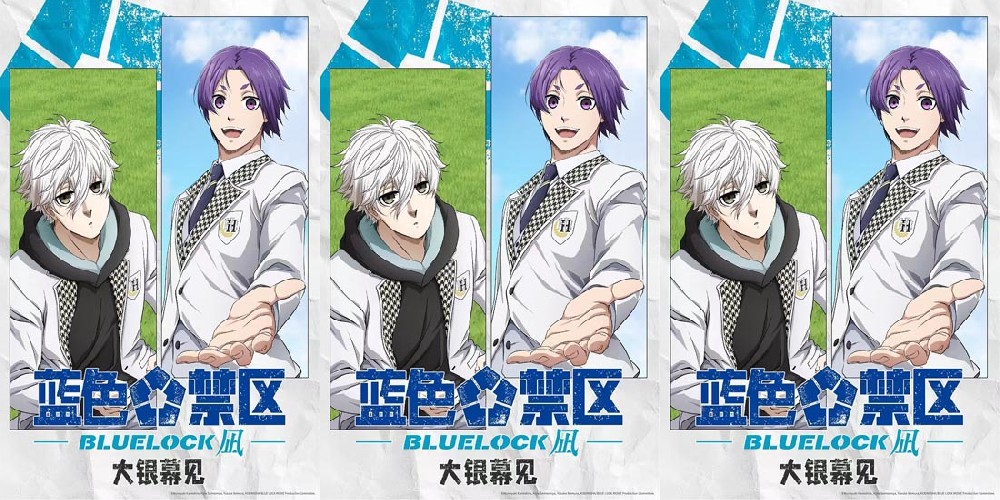 剧场版《蓝色禁区:凪》即将大银幕相见，热血追梦寻找自我