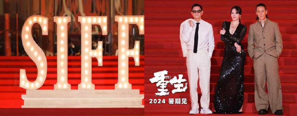 《重生》剧组亮相上影节 张家辉张榕容马浴柯“狠人”登场