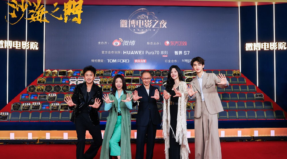 电影《沙海之门》新预告曝怼脸哭戏，邓超再现影帝级演绎期待拉满