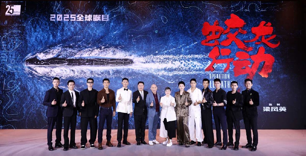 《蛟龙行动》首款预告聚焦未来深海之战 林超贤时隔六年全面升级只为超越自己