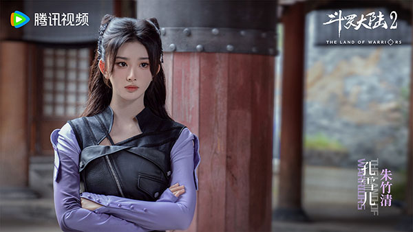 1719209868118829.jpg 孔雪儿4.jpg