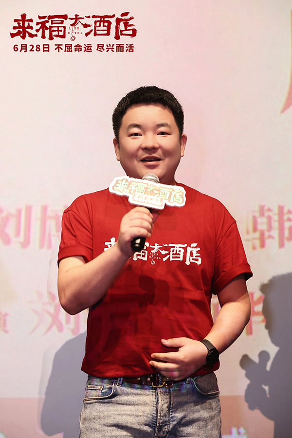 1719462341114300.jpg 1-导演刘博文.jpg
