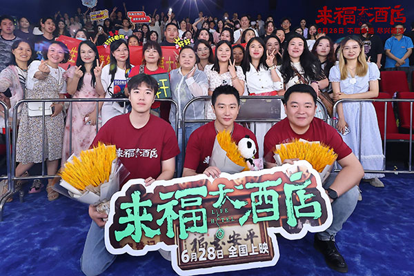 1719462394202199.jpg 4-成都站路演合照.jpg