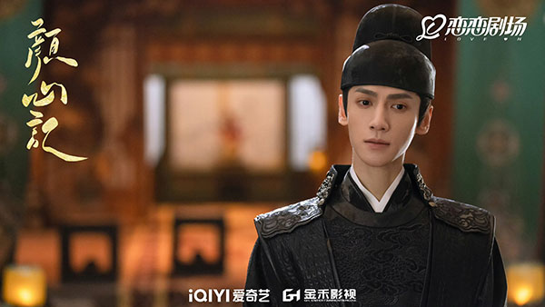 《颜心记》:融入中式哲学思辨 主创匠心打造“东方禅意”创新甜喜剧