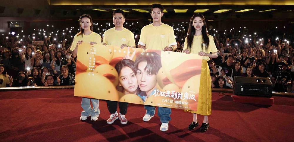《欢迎来到我身边》上海路演 于适王影璐上海话撒娇嗲翻全场