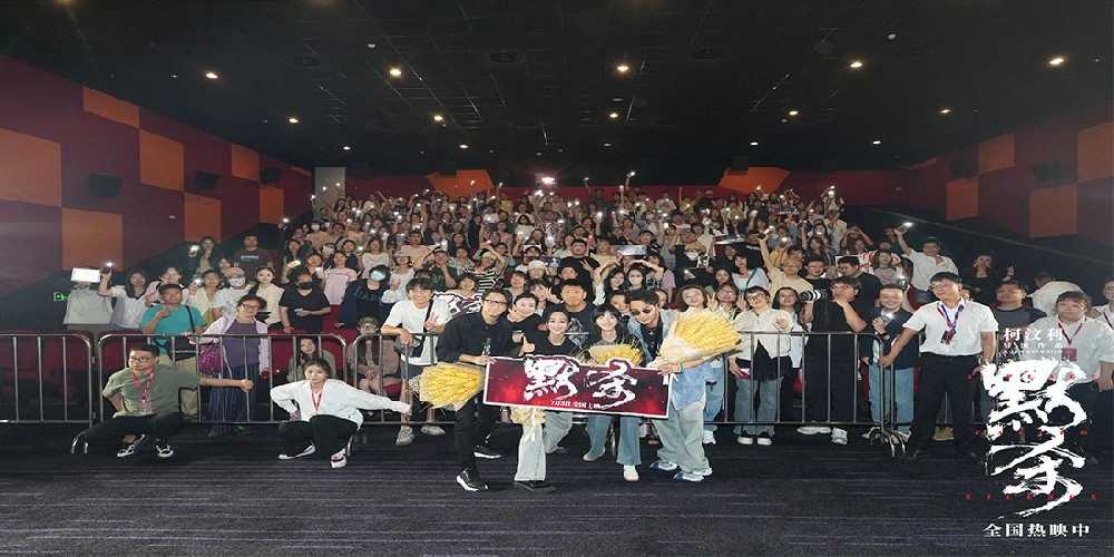 电影《默杀》西安路演 导演被赞“汶”戏精彩打戏犀“利”