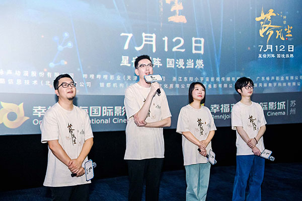 1720331806365814.jpg 苏州路演现场图1.jpg