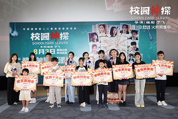 1722238814132073.jpg 8-合照.jpg