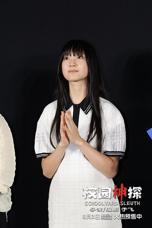 1722238794101999.jpg 6-于书瑶.jpg