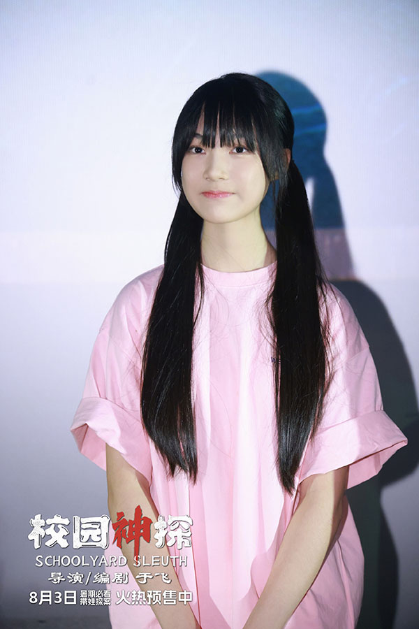 1722412107127893.jpg 6-于书瑶.jpg