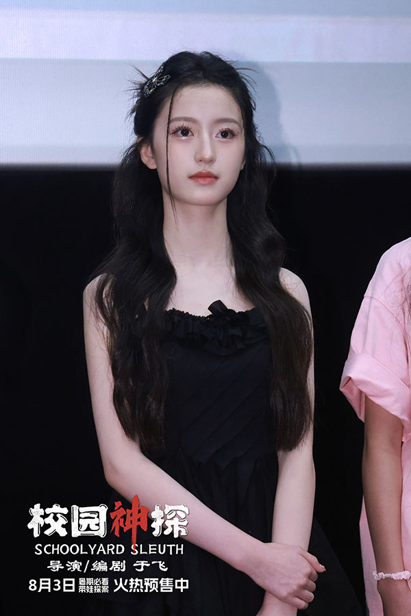 1722412094165431.jpg 5-裴佳欣.jpg