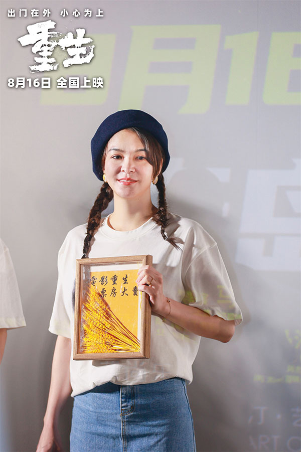 1723349569190702.jpg 2.张榕容分享南茜与自己性格差异.jpg