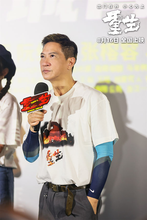 1723349559721386.jpg 1.张家辉说与马浴柯互相信任.jpg