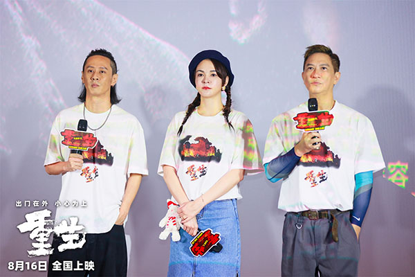 1723349591870476.jpg 4.张家辉张榕容马浴柯分享创作感悟.jpg
