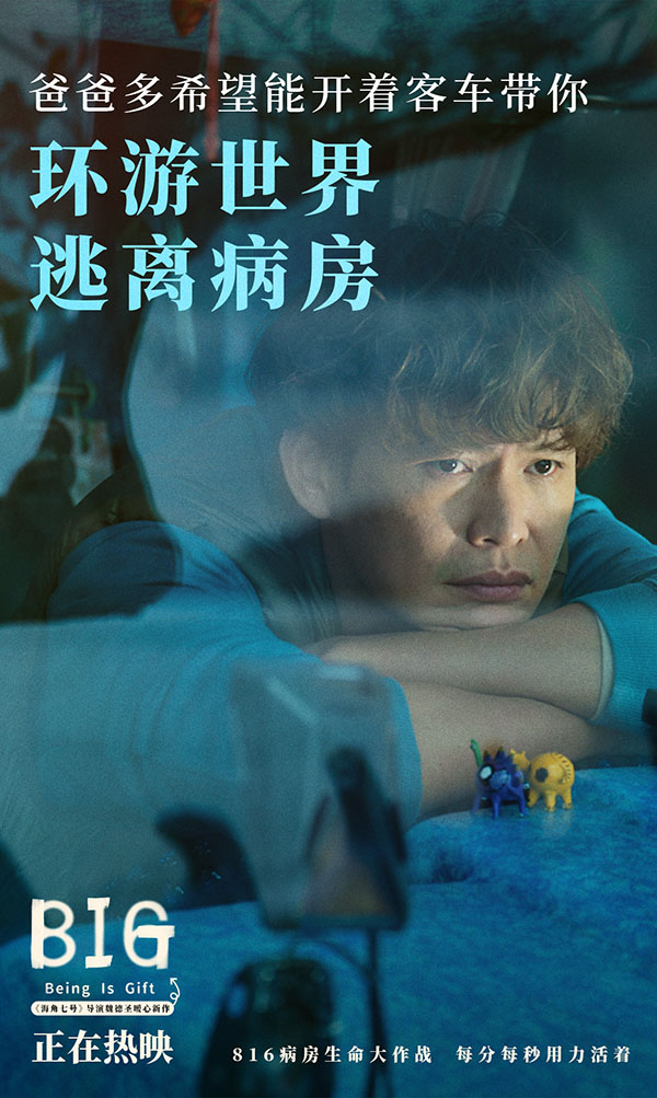 1729310748464900.jpg 剧照6.jpg