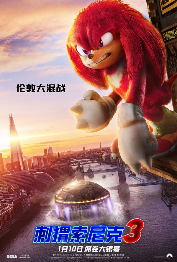 1734412403906960.jpg 3、纳克鲁斯.jpg