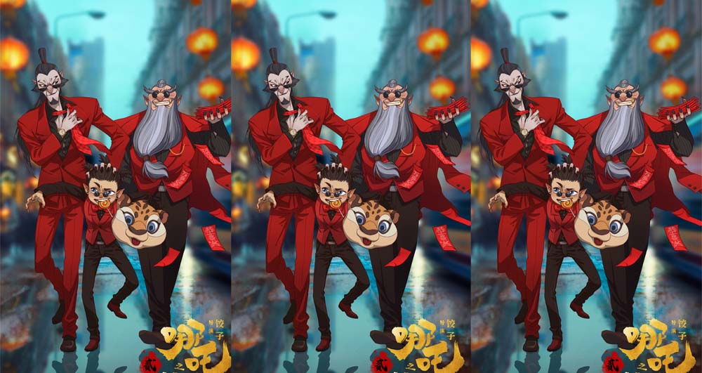 电影《哪吒之魔童闹海》曝申公豹全家福 一个画面2亿+角色挑战最难特效