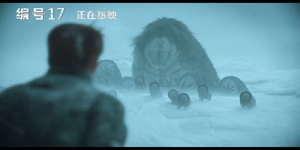 《编号17》曝“惊魂救援”片段 米奇遭遇恐怖虫反转命运