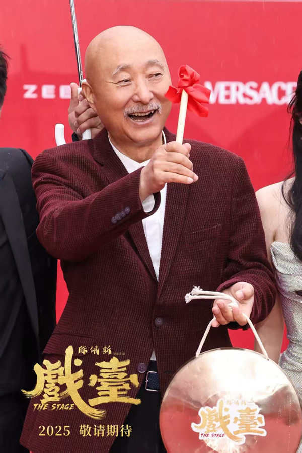 1.陈佩斯.jpg