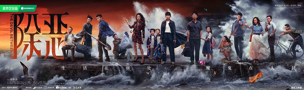 《除恶》首曝重磅物料，任素汐王骁迷局交锋上演人性博弈 导语