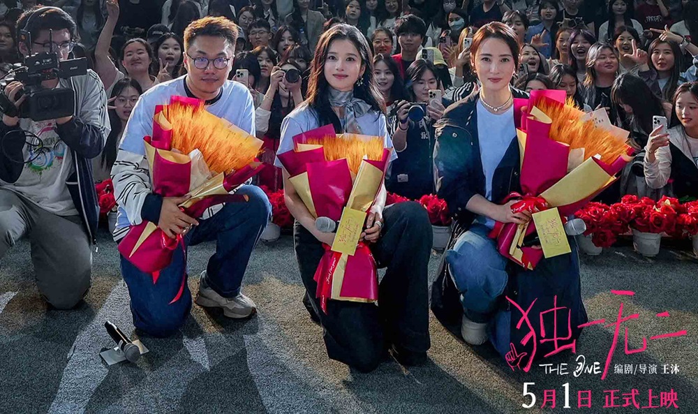 “迫不及待想要给家人一个拥抱”!电影《独一无二》主创空降成都 观影现场收获感动泪点满满