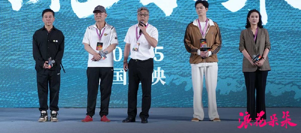 电影《浪花朵朵》主题研讨会圆满结束 “惠女精神”谱写跨地域文化史诗