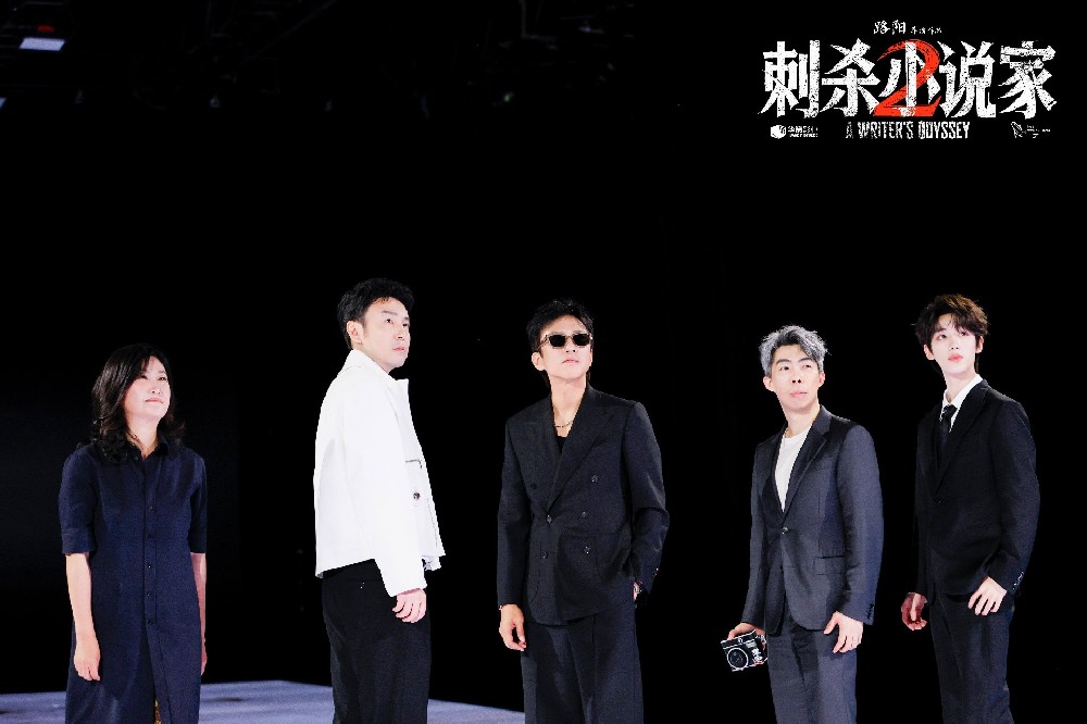 电影《刺杀小说家2》主创亮相抖音电影奇遇夜 年度奇幻动作巨制全网瞩目