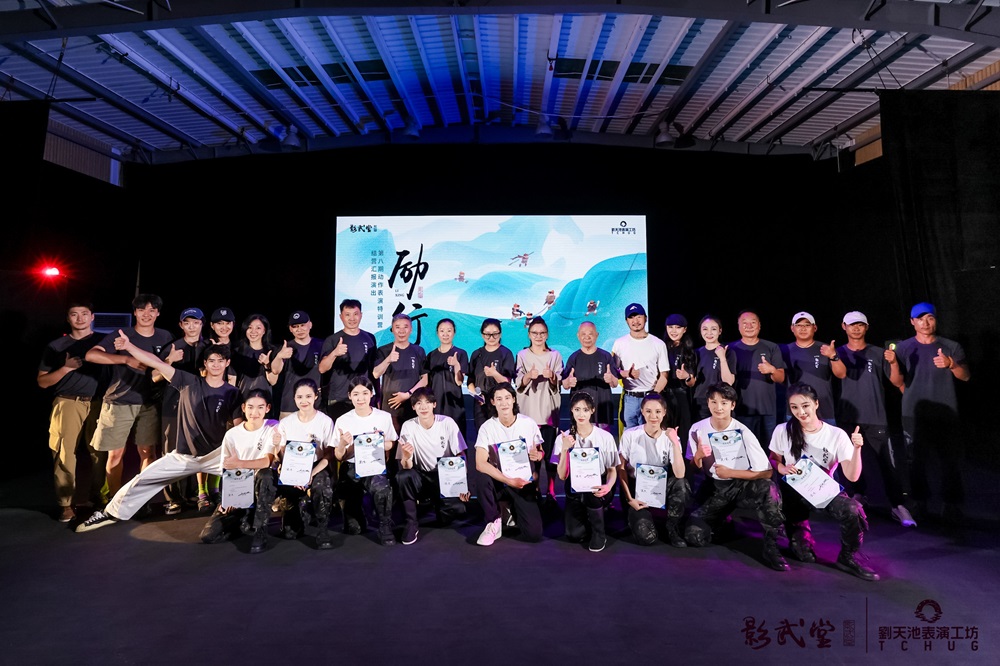 影武堂第八期结营汇演落幕 吴京：我们的学员不会丢脸的