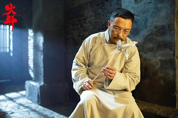 李大钊2.jpg
