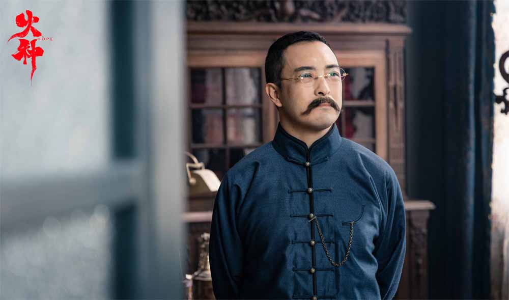 电影《火种》今日公映：以光影为桥，重燃百年信仰之火
