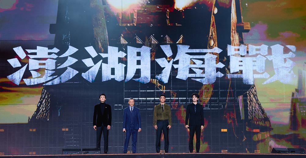 《澎湖海战》获“年度期待影片” 杜江代表剧组发表“统一之愿”获奖感言